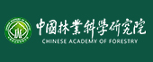 中国林业科学研究院