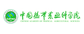 中国热带农业科学院