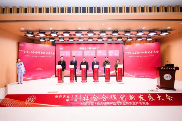 打造“AI+表型”新范式，托普云农“高通量植物表型智能分析平台”焕新上线！