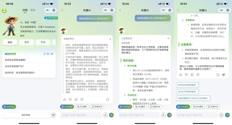 全产品AI赋能农业！托普云农持续深化“AI+农业”应用 擘画智慧农业新蓝图