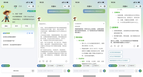 无人机+AR眼镜+机器狗，托普云农“AI+农业”重构农业新生态