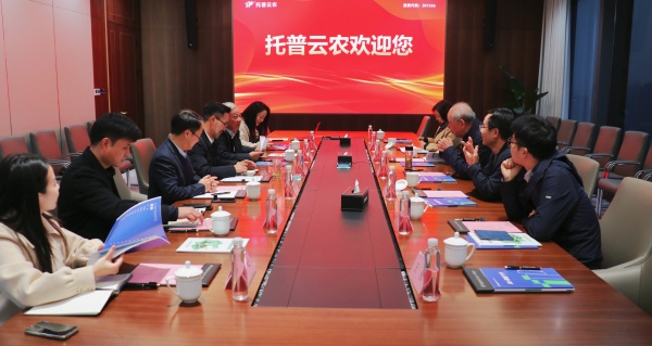 周国富率浙江大学校友代表团考察托普云农