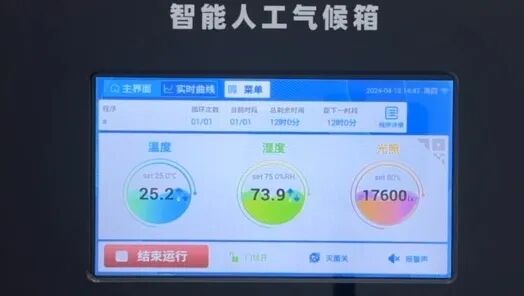 托普高精度培养箱：稳定实验环境，奠定成功基石