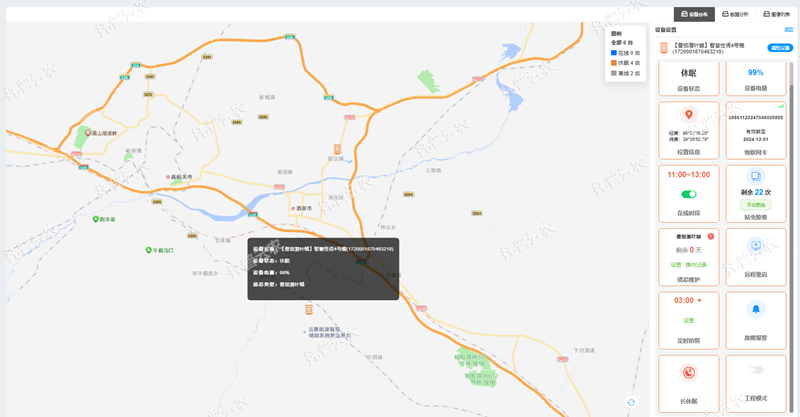 番茄潜叶蛾智慧性诱测报系统（露地）