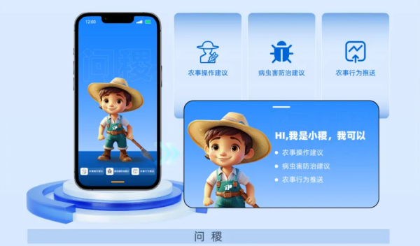 托普云农，十八而志，AI启未来