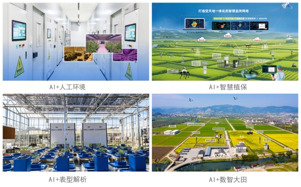 托普云农，十八而志，AI启未来