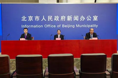 第二十九届中国北京种业大会将于10月18日至22日在园博园举行