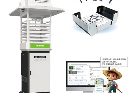 空地一体化AI农情试验观测站