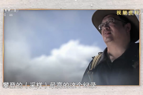 海拔6000多米的高原上，这一颗“种子”被永久“保存”