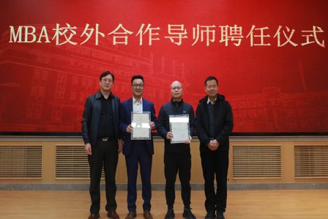 托普云农董事长陈渝阳受聘西北农林科技大学MBA校外导师