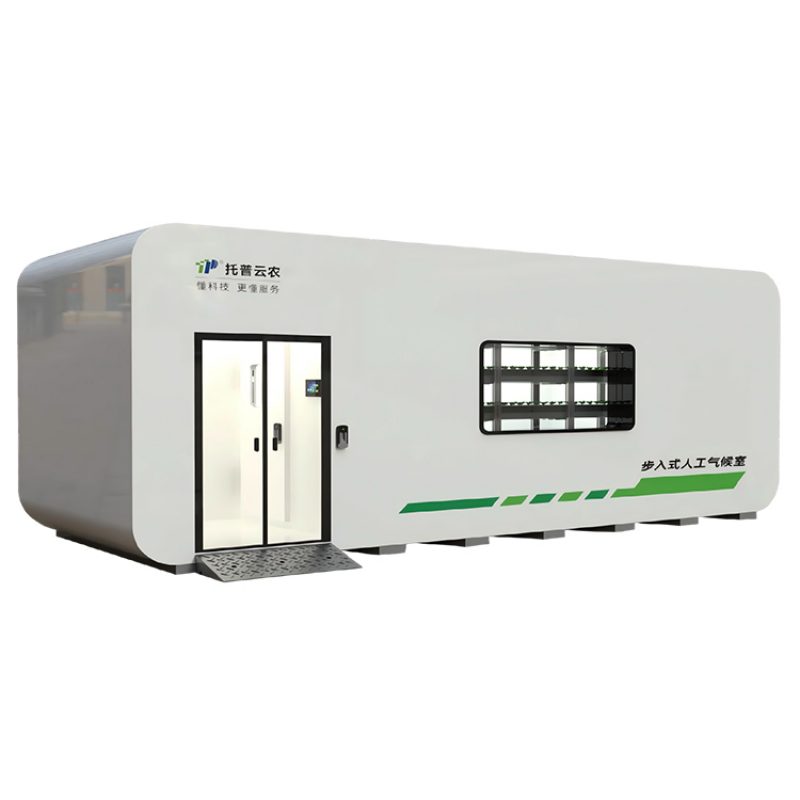 步入式人工气候室
