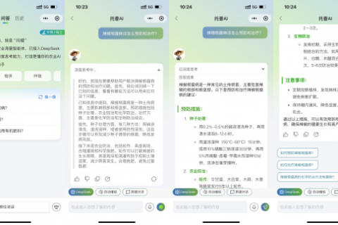 无人机+AR眼镜+机器狗，托普云农“AI+农业”重构农业新生态