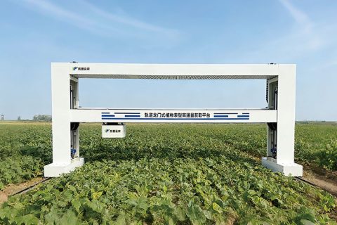 龙门式高通量表型采集分析平台（地轨式）