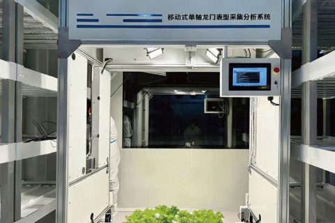 移动式单轴龙门表型采集分析系统