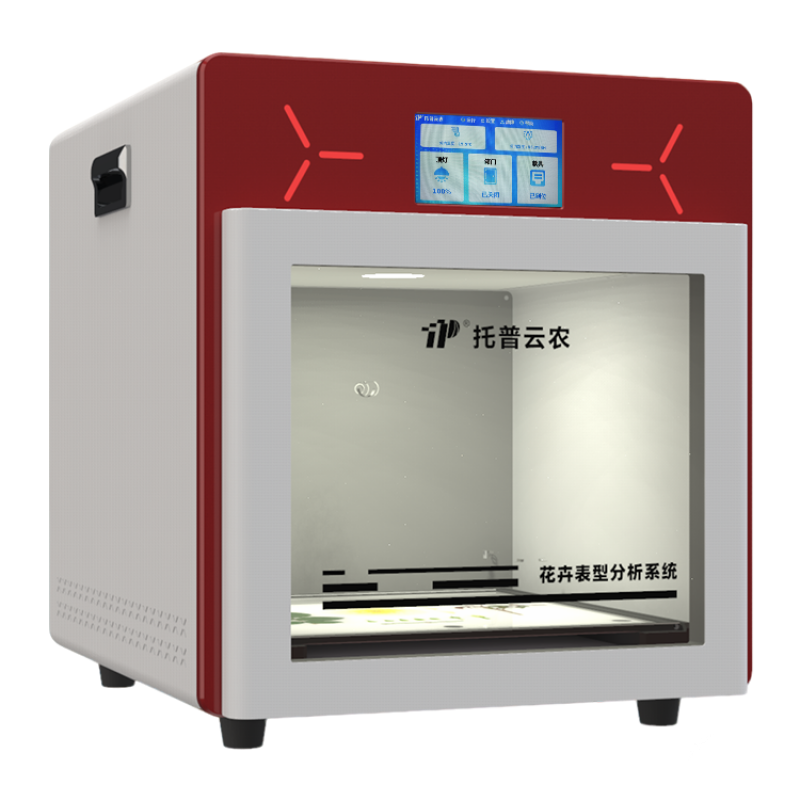 植物病理表型分析系统