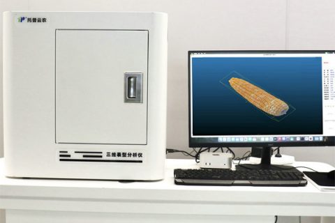 三维玉米果穗考种系统