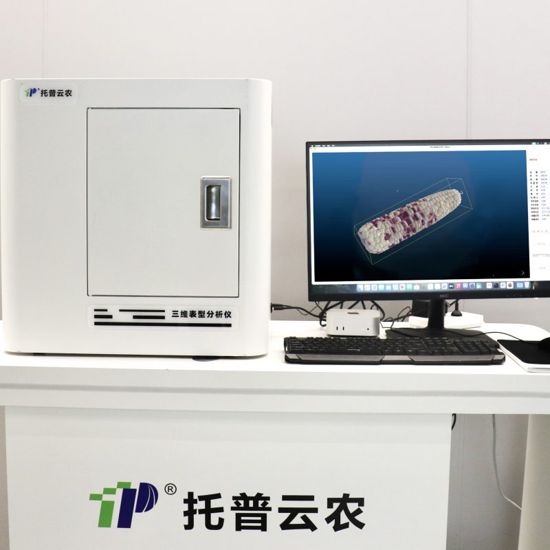 高通量玉米果穗考种分析系统