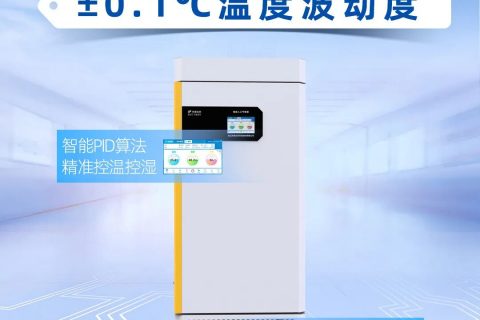 托普高精度培养箱：稳定实验环境，奠定成功基石