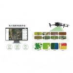 无人作物生长监测分析系统(手飞版)