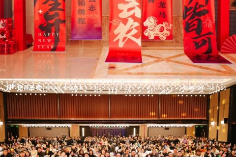 时间有为、未来无界|托普云农2025年总结表彰暨2026年会盛典圆满落幕