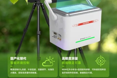从“卡脖子”到“中国造”，托普云农高端光合作用测定仪的国产化突围